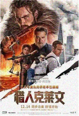 广岛 核爆纪录片海报