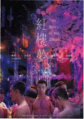 冲出亚马逊 国产军事电影海报