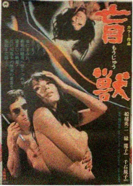 太平洋战争 HBO战争剧海报