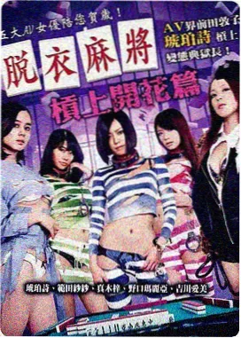 兄弟连 HBO二战迷你剧海报